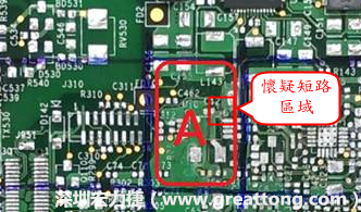 懷疑PCB有CAF發(fā)生時，可以先用電測與割線路的方式逐步縮小CAF的范圍，可能還得移除板子上面的電子零件，先除去可能的干擾因素。 