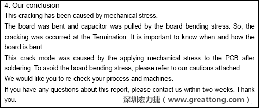 電容廠商的分析報告結(jié)論，雖然廠商的結(jié)論不一定最正確，但照片不會騙人。