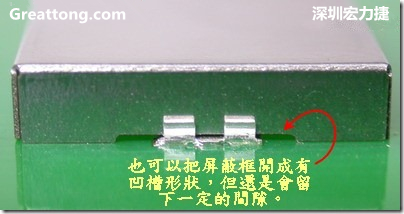 也可以考慮特別將屏蔽罩(SMT shielding clip)設(shè)計(jì)成有凹槽形狀來(lái)避開(kāi)屏蔽夾的地方，不過(guò)圖中的凹槽寬度與深度都有待改進(jìn)就是了。