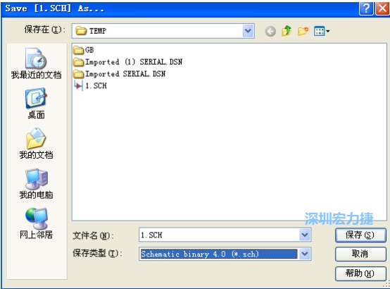 選擇菜單 File－Save AS，選擇 Schematic Binary 4.0 (*.Sch)，這就是 99Se 能夠打開的格式。