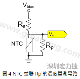 NTC并聯(lián)Rp的溫度量測PCB設計電路