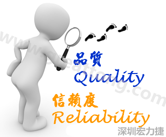 PCBA大講堂：品質(zhì)(Quality)與可靠度(Reliability)有何不同？