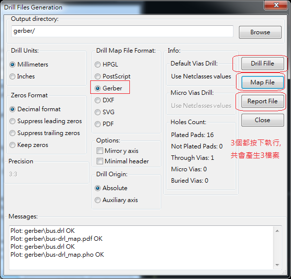 產(chǎn)生Drill File及 Map File 的Gerber 檔案，此會產(chǎn)生描述此PCB所用到的鉆孔的孔徑尺寸及鉆孔的座標資訊。