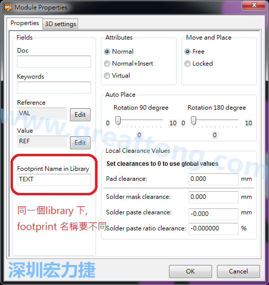 也可以取出active library 中的某一個footprint 拿來修改再存回或者重新另存一個新的footprint， 但這個新的footprint 要取別的名字， 因為在同一個Library檔，每一個footprint 都有自己唯一命名。