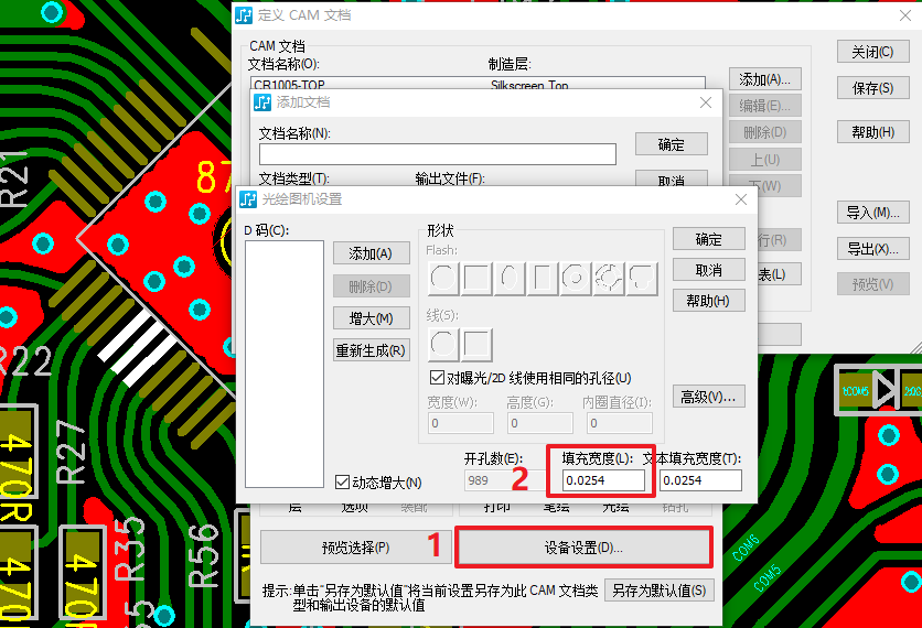 PCB設(shè)計(jì)軟件PADS出GB焊盤(pán)丟失解決方法