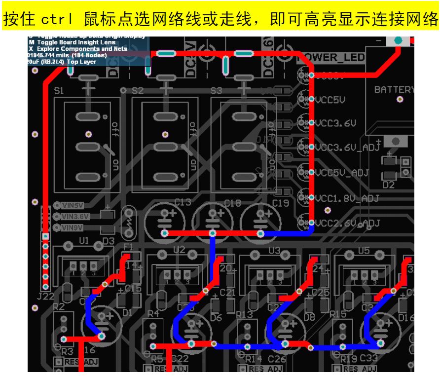 PCB設(shè)計(jì)的18種特殊走線畫(huà)法與技巧