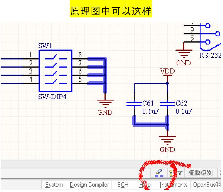 PCB設(shè)計(jì)的18種特殊走線畫(huà)法與技巧