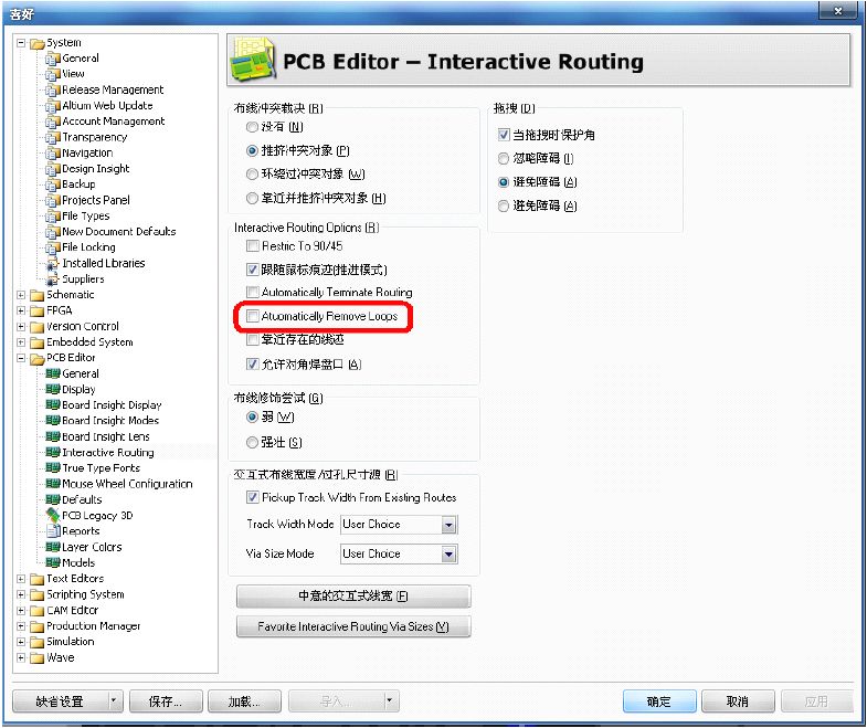 PCB設(shè)計(jì)的18種特殊走線畫(huà)法與技巧